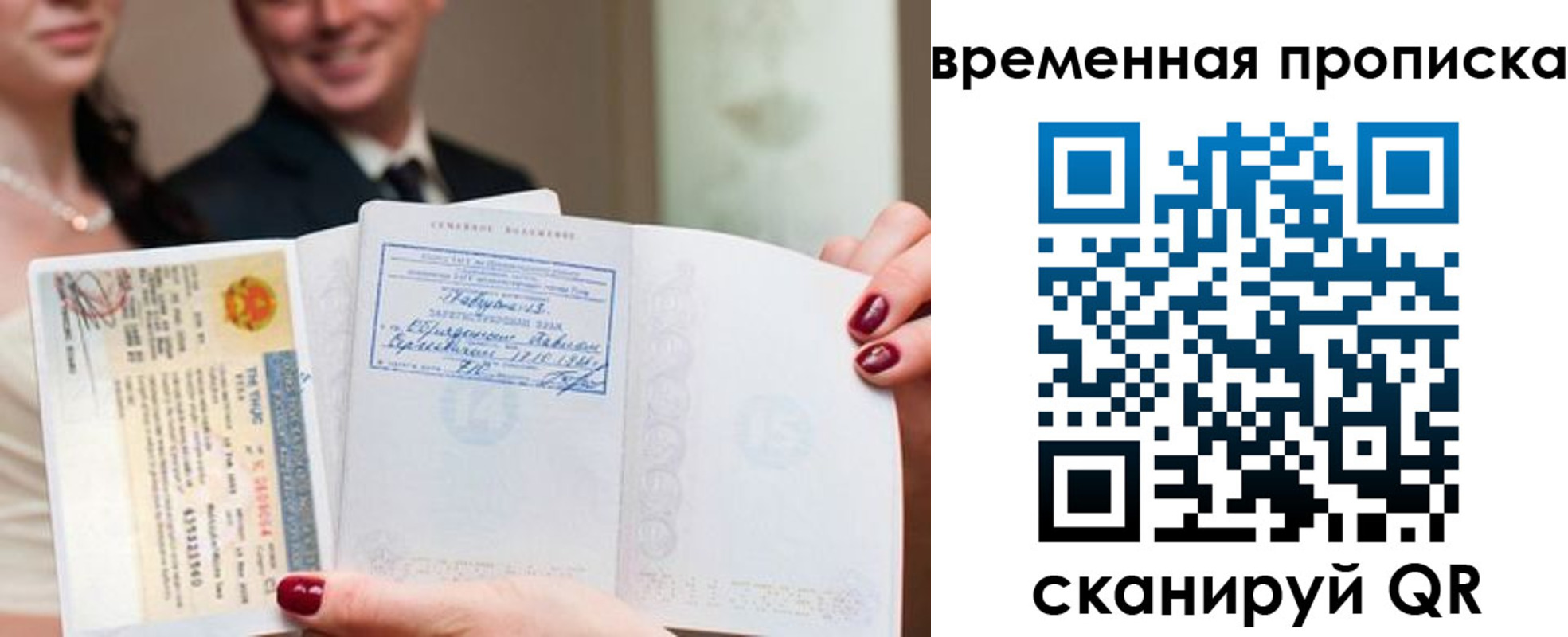 прописка поиск в Нижнеудинске