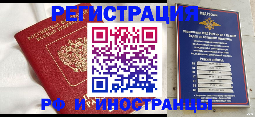 прописка для кредита в Нижнеудинске