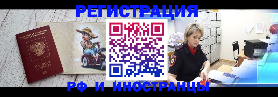 регистрация для дет. сада в Нижнеудинске